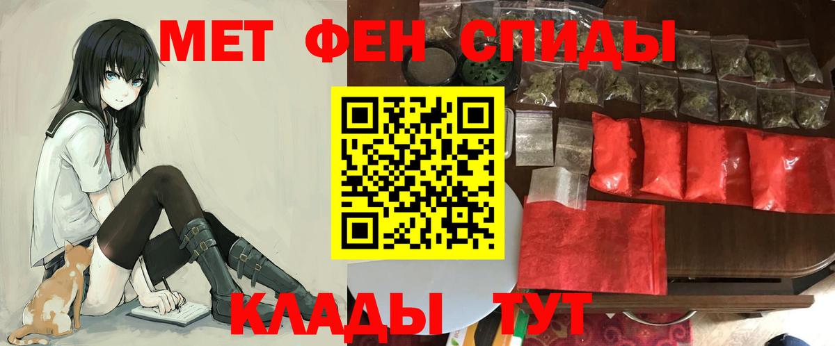 Amphetamine  АМФЕТАМИН  Нижнеудинск  Амфетамин Розовый  Вход с VPN 