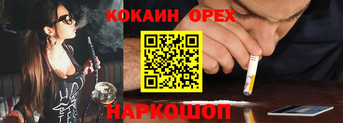 COCAIN Боливия Нижнеудинск