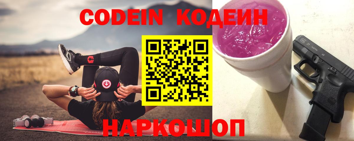 A-PVP СК кристаллы  Бошки Шишки  Вход с VPN  ГАШ  Нижнеудинск  Мефедрон кристаллы 