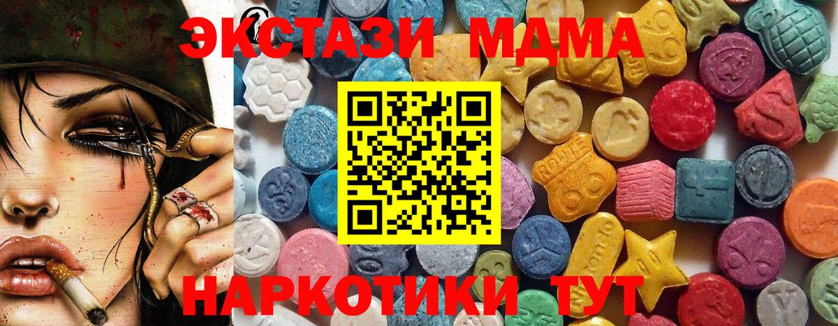 Ecstasy  Вход с VPN  ЭКСТАЗИ louis Vuitton  Нижнеудинск  Ecstasy Cube 