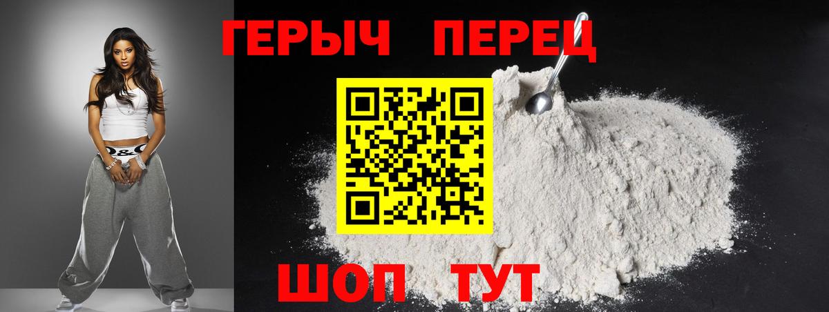 ГЕРОИН Афган Нижнеудинск