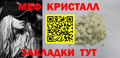 спиды Тверь