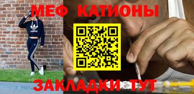 кристаллы Татарск
