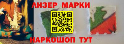 кристаллы Татарск