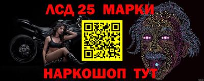 кристаллы Татарск