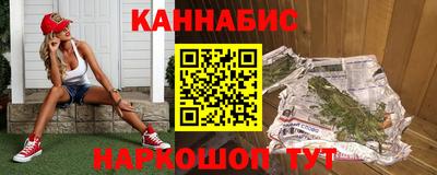 кристаллы Татарск