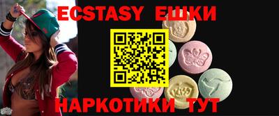 спиды Тверь