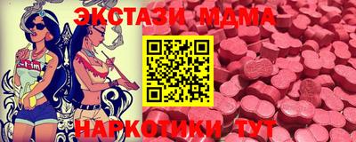 кристаллы Татарск