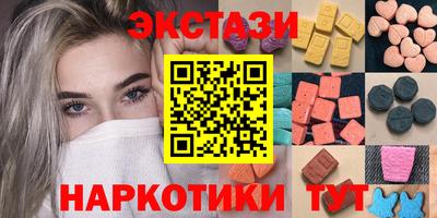 спиды Тверь