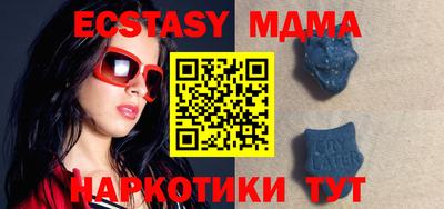 кристаллы Татарск