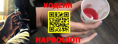 кристаллы Татарск