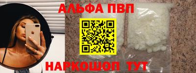 спиды Тверь