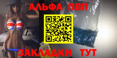 кристаллы Татарск