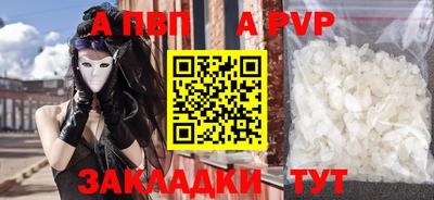 соль ск Туймазы