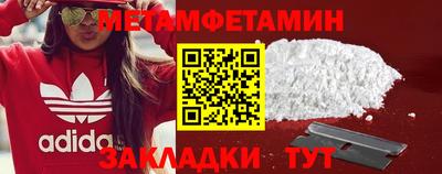 спиды Тверь