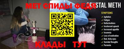 спиды Тверь