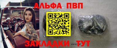 спиды Тверь