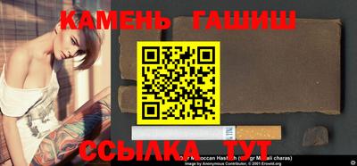 кристаллы Татарск