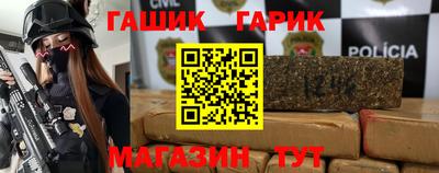 гашик Тара
