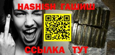 гашик Тара
