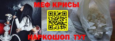 кристаллы Татарск