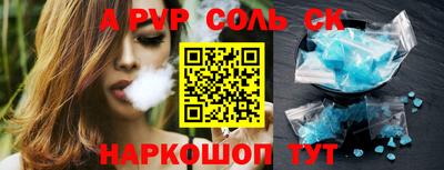 кристаллы Татарск