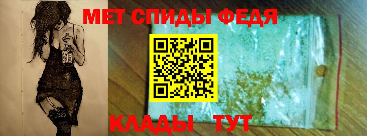 Метамфетамин кристалл Нижнеудинск