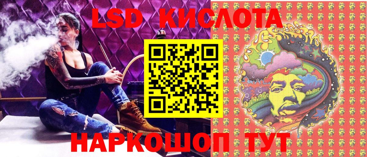 Марки 25I-NBOMe 1,5мг  Марки N-bome  Нижнеудинск  Вход с VPN 