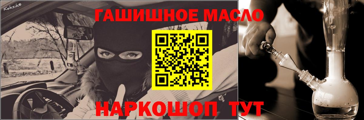 Дистиллят ТГК концентрат  купить   Нижнеудинск  Вход с VPN 