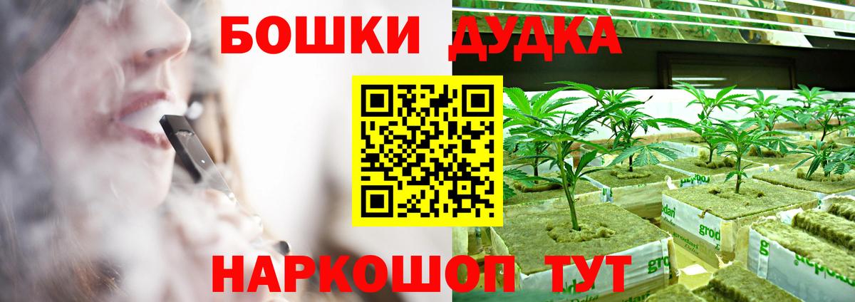 Канабис Bruce Banner  Конопля LSD WEED  Нижнеудинск  Вход с VPN  МАРИХУАНА OG Kush 