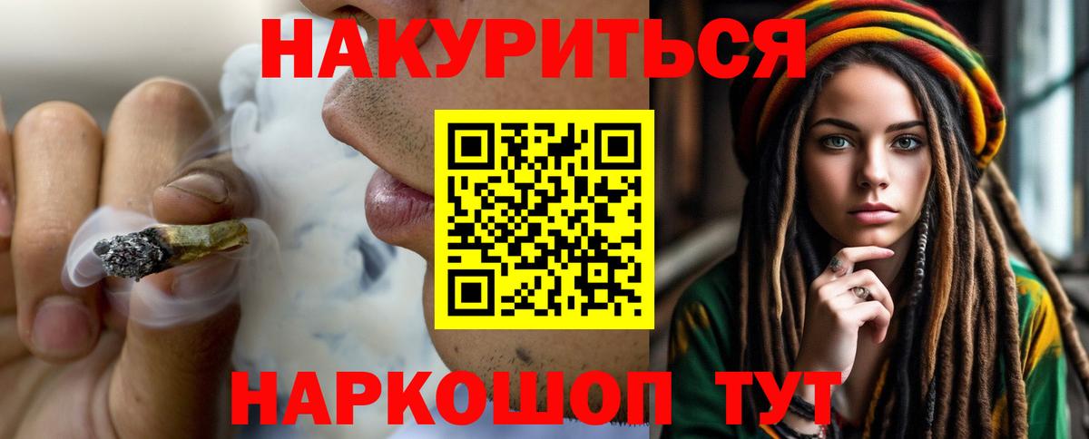 МАРИХУАНА план Нижнеудинск